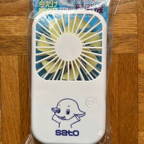 佐藤製薬 サトちゃん 小型扇風機 ハンディファン 非売品 限定品 ノベルティ