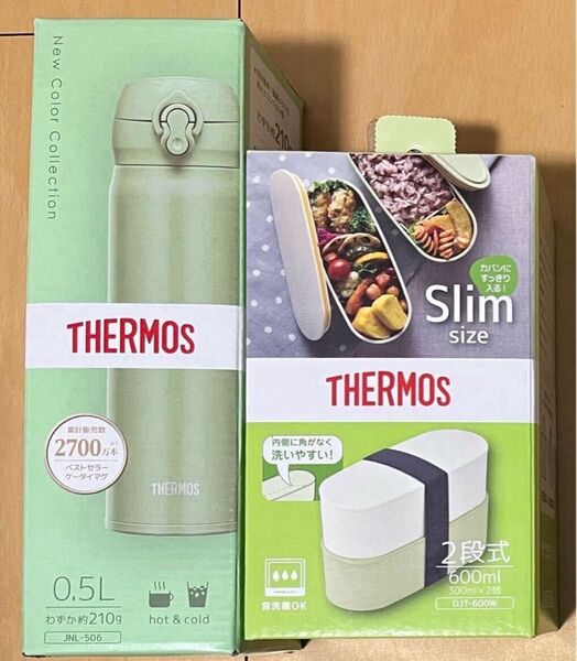 THERMOS 真空断熱ケータイマグ 水筒 0.5l フレッシュランチボックス 2段式 サーモス スモークカーキ ライトグリー