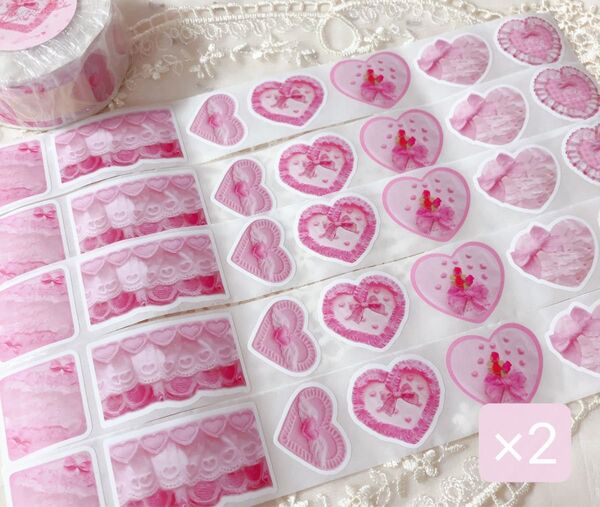 Aromantic様ロールシール切り売り/フリルハートロールシール