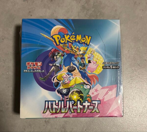 【新品・未開封】ポケモンカード バトルパートナーズ 未開封1BOX シュリンク付き