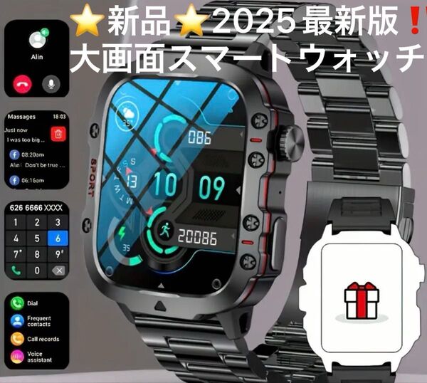 ★新品★2025最新!大画面スマートウォッチ ワイヤレス通話 防水 スポーツ フィットネス AI ボイス アウトドア