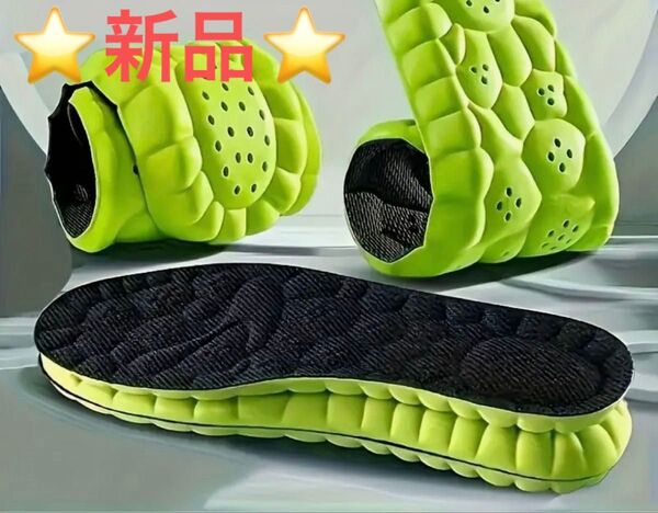 ★新品★ 男女兼用インソール 超ソフトスポーツエアクッション、衝撃吸収、長時間の屋外活動に最適!! 中敷き 27.0~27.5cm