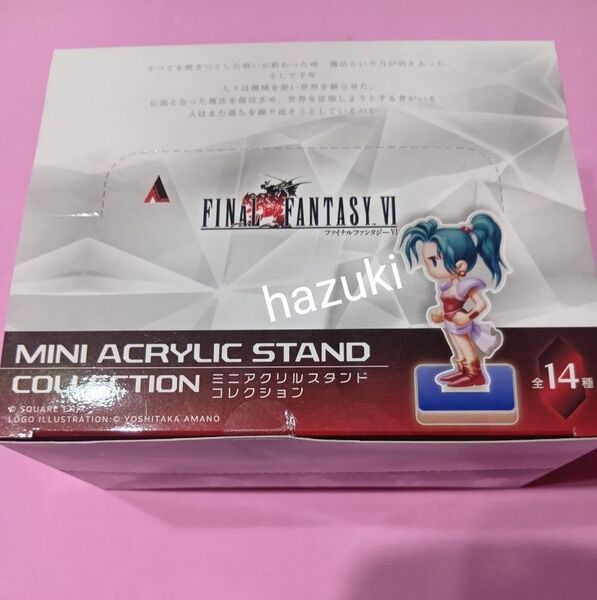 ピクセルリマスター ファイナルファンタジー6 ミニアクリルコレクション BOX 未開封 全14種 コンプセット FF6