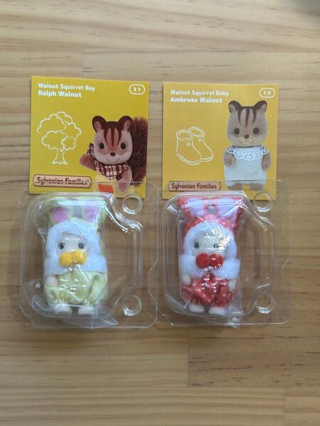 シルバニアファミリー カラフルコスチューム 2個セット(ショコラウサギの赤ちゃん、マーガレットウサギの赤ちゃん)