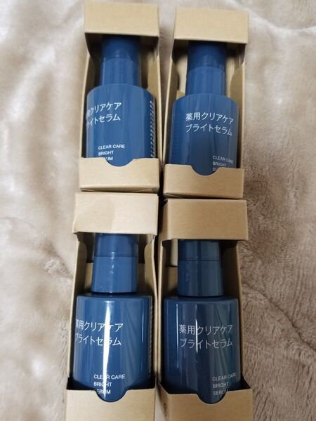 無印良品 薬用クリアケアブライトセラム 4個