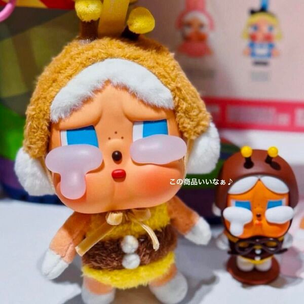 【値下げ中】POP MART Cry Baby Crying Again ぬいぐるみ 新品未開封