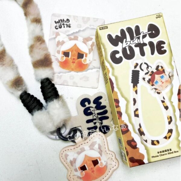 【値下げ中】POPMART Wild but Cuties チャーム 新品未開封