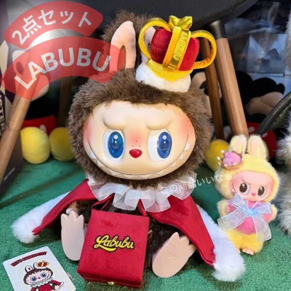 【値下げ中】Popmart LABUBU Let's Checkmate ぬいぐるみ2点 新品未開封