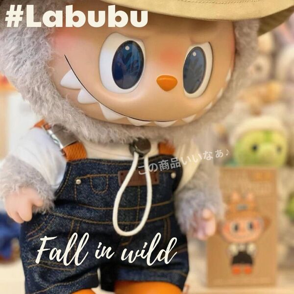 【値下げ中】POPMART THE MONSTERS LABUBU FALL IN WILD 新品未開封