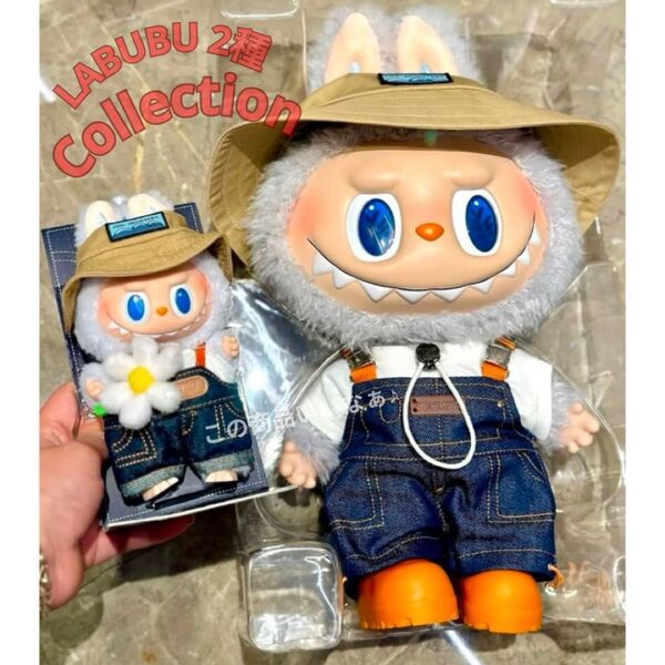 【値下げ中】LABUBU THE MONSTERS FALL IN WILD ぬいぐるみ 2種限定品