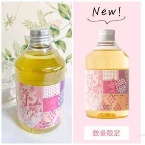 ナチュラルアイランド 数量限定 完売品 さくらとゼラニウム