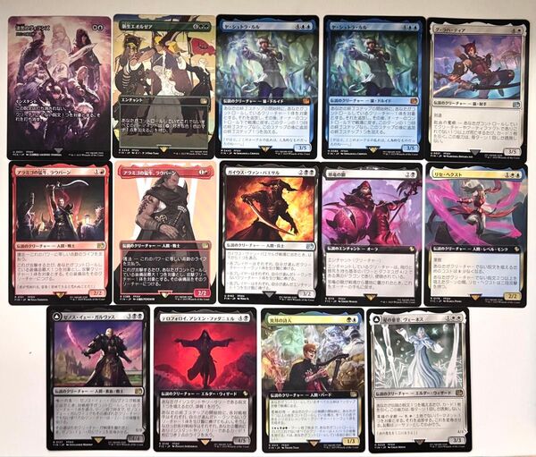 MTG FF14カード14枚セット 日本語版 マジック:ザ・ギャザリング マジックザギャザリング ファイナルファンタジー