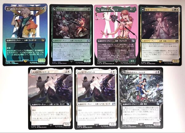 MTG FF13カード7枚まとめ売り 日本語版 マジック:ザ・ギャザリング マジックザギャザリング ファイナルファンタジー MTG