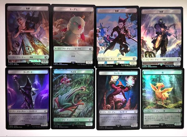 MTG FF トークン8枚セット foil マジック:ザ・ギャザリング 日本語版
