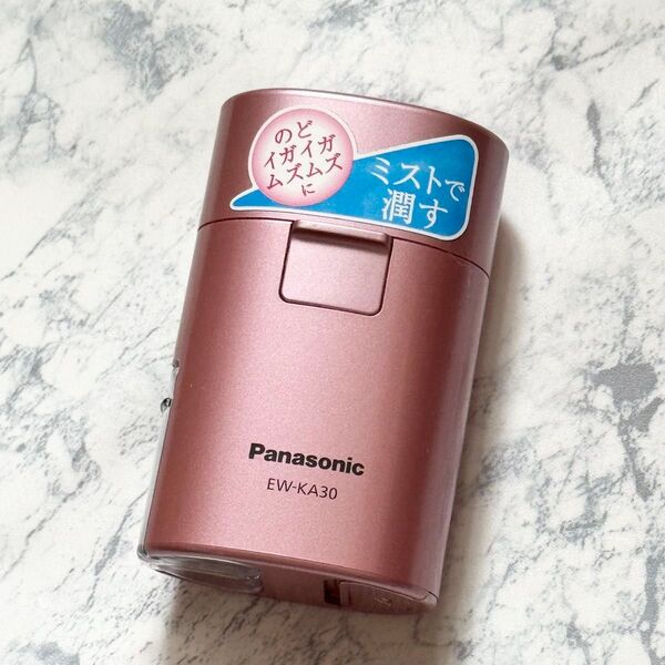 Panasonic パナソニック EW-KA30 携帯 家庭用電動式吸入器 ピンク のどミスト 百日せき インフルエンザ 風邪予防