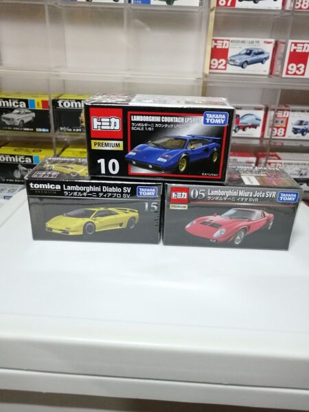 廃盤トミカプレミアム ランボルギーニ 3台セット