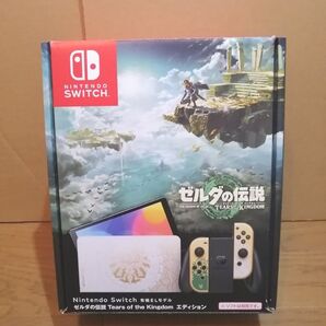 Nintendo Switch 有機ELモデル ゼルダの伝説 ティアーズ オブ キングダムエディション