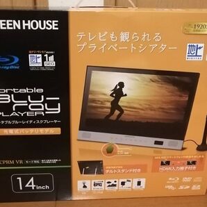 14型 ポータブルブルーレイディスクプレーヤーGH-PBD14AT-BK