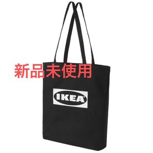 IKEAトートバッグ【ブラック】 お値下げごめんなさい