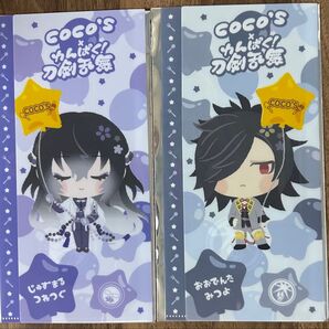 刀剣乱舞 ココス クリアファイル