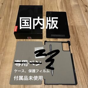 Lenovo legion tab 8.8 3 国内版 2025年4月購入品 ケース付き