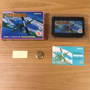 美品 ジャイロダイン コイン付き ファミコン