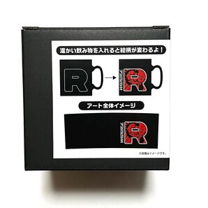 ポケモン ロケット団 チェンジングマグカップ Team Rocket 1点