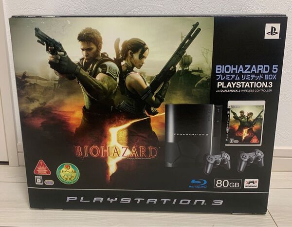 PS3 バイオハザード5 プレミアムリミテッドbox 80GB 限定モデル 本体