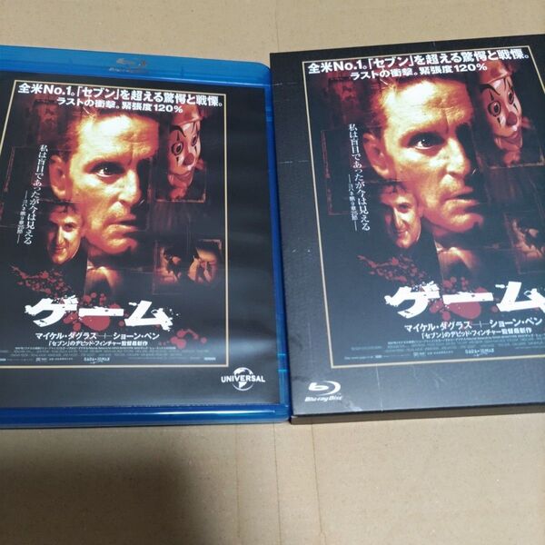 ゲーム ユニバーサル思い出の復刻版(Blu-ray Disc)/マイケル・ダグラス,ショーン・ペン,デボラ・カーラ・アン