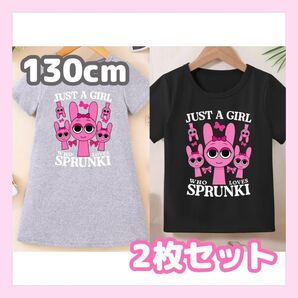 1セット限定 スプランキー 半袖Tシャツ&ワンピースセット 130cm グレー ブラック ピンキ 女の子