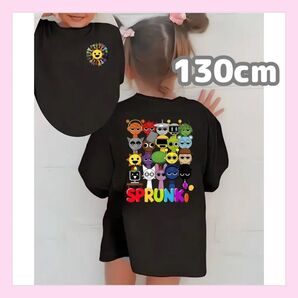 スプランキー 半袖Tシャツ 130cm ブラック 黒 両面プリント ミスターサンとオールスター 男女兼用