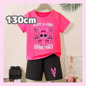 スプランキー セットアップ 上下セット 130cm ピンク×ブラック ピンキ 半袖Tシャツ ハーフパンツ