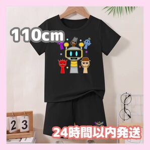 スプランキー セットアップ 110cm ブラック 黒 ファンボット ダープル ラディ タナー ブラッド