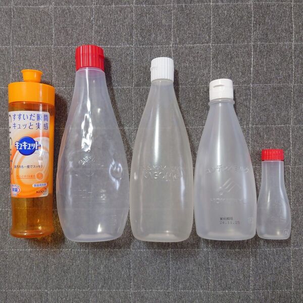食器用洗剤 マヨネーズ コンデンスミルク 空容器 空ボトル 5個 まとめ売り ①