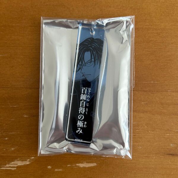 テニスの王子様 手塚国光 アクリルスティックキーホルダーコレクション