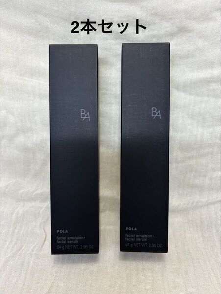 2本セット ポーラ BA ミルクフォーム84g (保湿乳液、美容液)