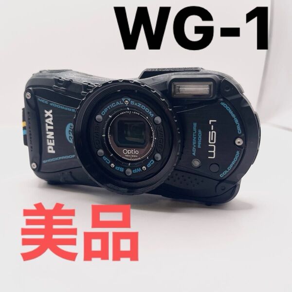 【美品】PENTAX ペンタックス Optio WG-1 GPS 防水デジタルカメラ