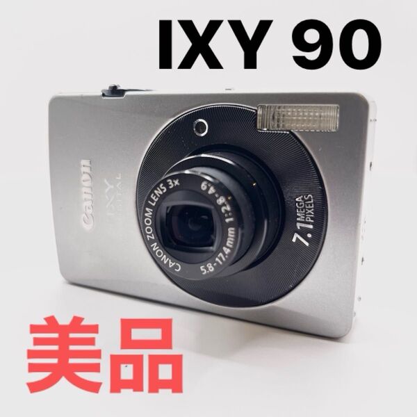 【美品】Canon IXY Digital 90 コンパクトデジタルカメラ