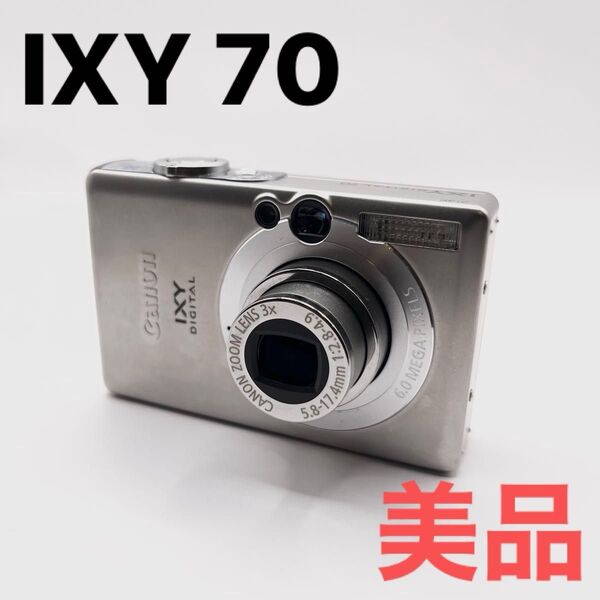 【美品】Canon IXY DIGITAL 70 コンパクトデジタルカメラ