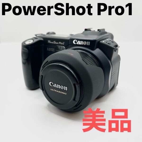 【美品】Canon キャノン PowerShot Pro1 8.0メガピクセル
