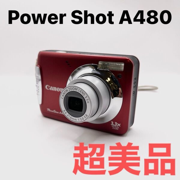【超美品】Canon PowerShot A480 レッド コンパクトデジタルカメラ