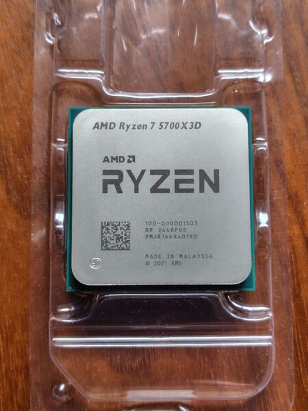 AMD RYZEN 7 5700X3D
