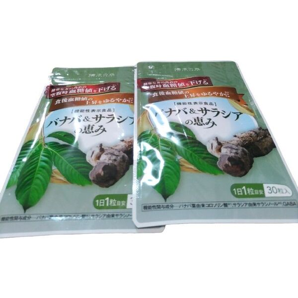 新品未使用 未開封 和漢の森 バナバ & サラシアの恵み 30粒入り 2袋セット