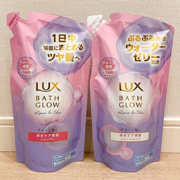 LUX バスグロウ リペア&シャイン シャンプー&トリートメント 詰め替え用