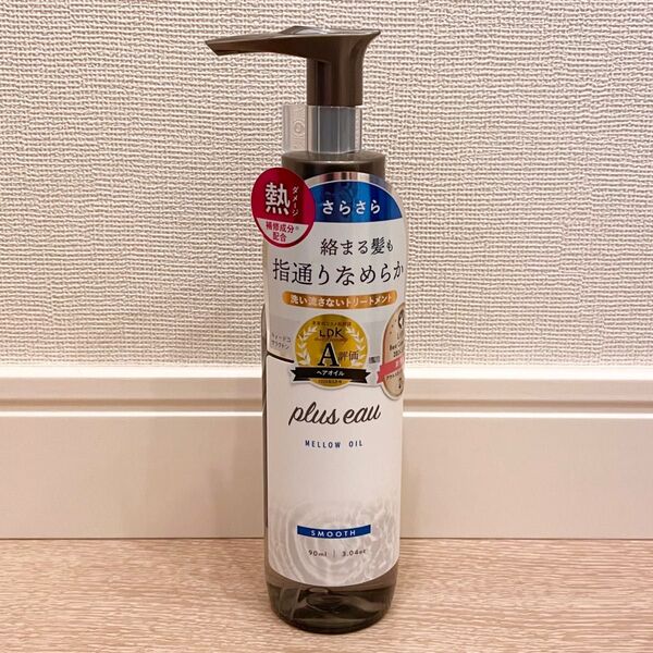 plus eau プリュスオー メロウオイル〈ヘアオイル〉90ml