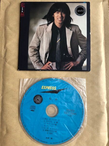 乾杯 / 長渕 剛 CD アルバム (24bitリマスタリング・紙ジャケ レンタル落ち)