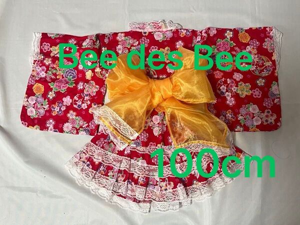 Bee des Bee *スカート型浴衣*ドレス浴衣*セパレート*甚平*和柄*古典柄*100cm