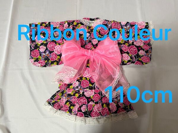 Ribbon Couleur リボンクルール*スカート型浴衣*ドレス浴衣*セパレート*甚平*バラ柄*レース帯*110cm