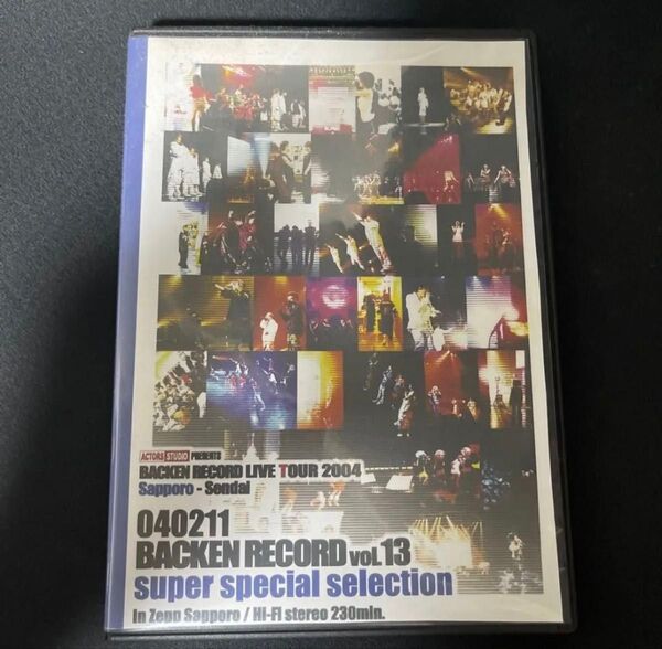 BACKEN RECORD vol.13 西島隆弘 三浦春馬 工藤大輝 DVD