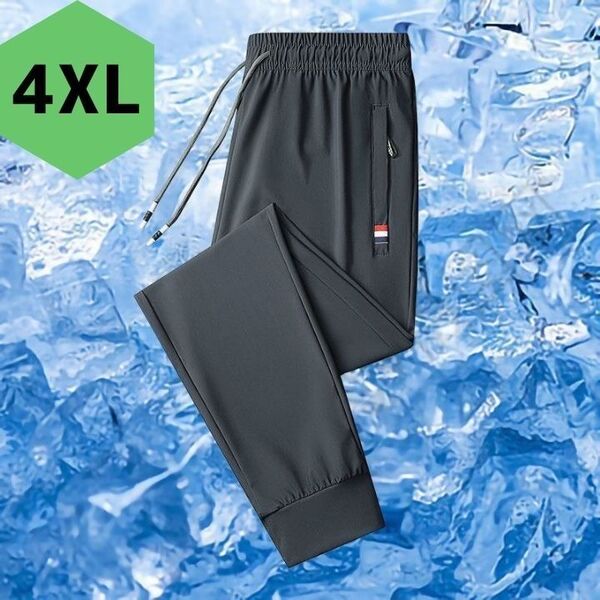 メンズ ジョガーパンツ 接触冷感 4XL スポーツ 部屋着 ジャージ グレー